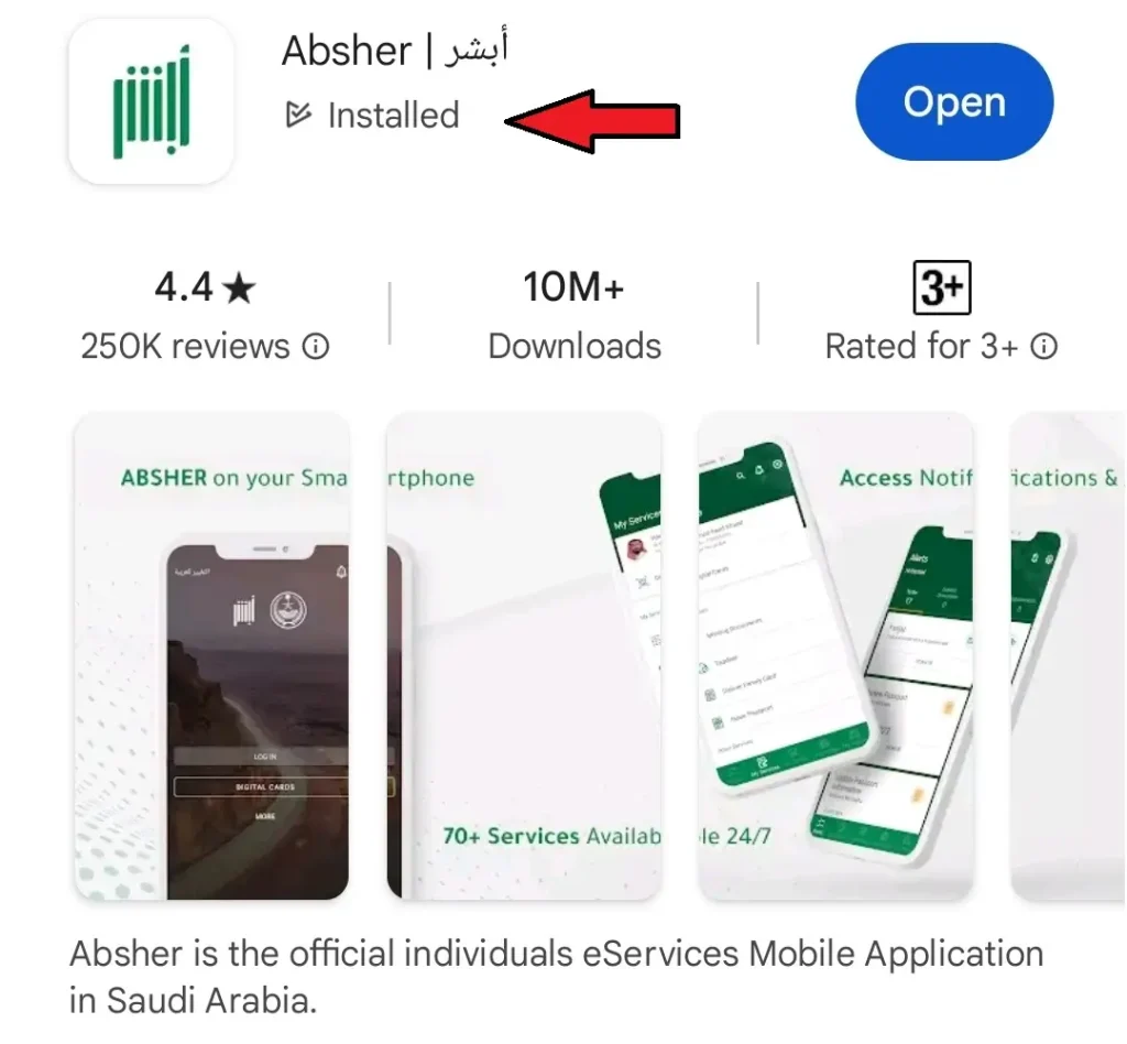absher app downloading from play store and installation