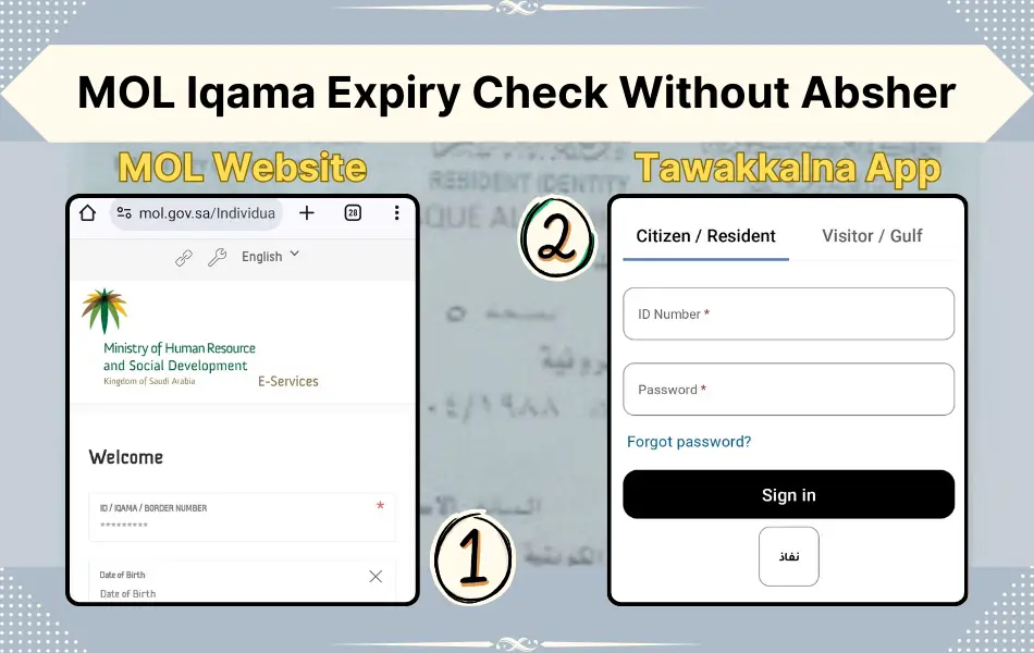 iqama expiry check without absher