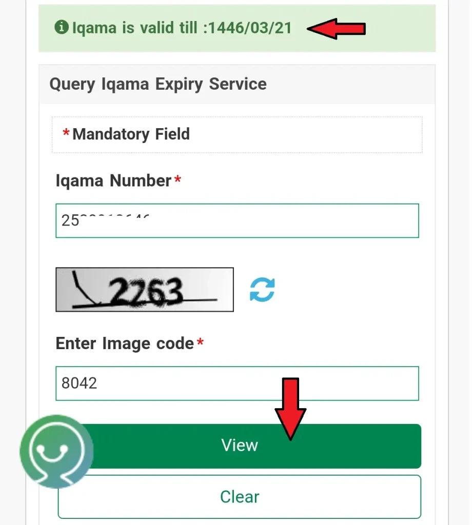 click on view button to check the iqama id expiry date